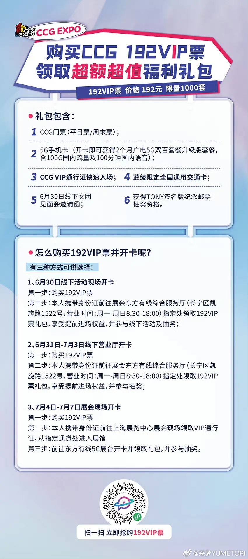 CCG證券引領(lǐng)行業(yè)變革，重塑市場格局，最新消息揭秘