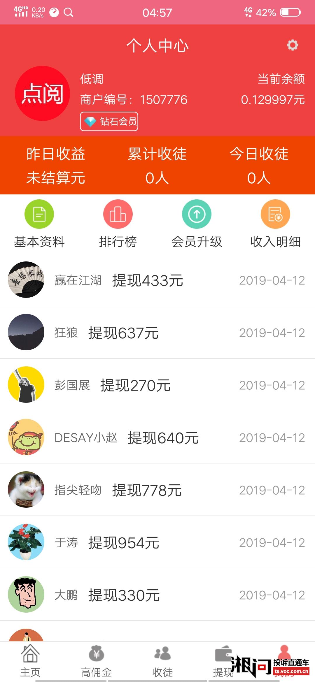 微信互點群，社交新風尚的崛起與影響