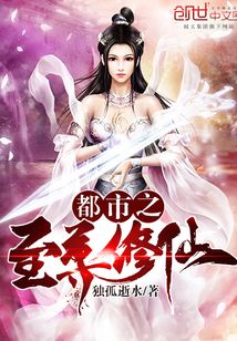 醫(yī)術(shù)巔峰之旅，醫(yī)道至尊最新章節(jié)