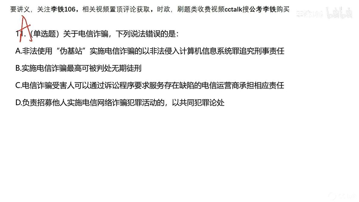 014904c蟽m｜最新答案解釋落實(shí)