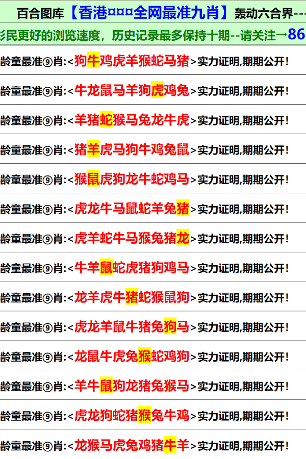 新澳新澳門正版資料｜最新答案解釋落實(shí)