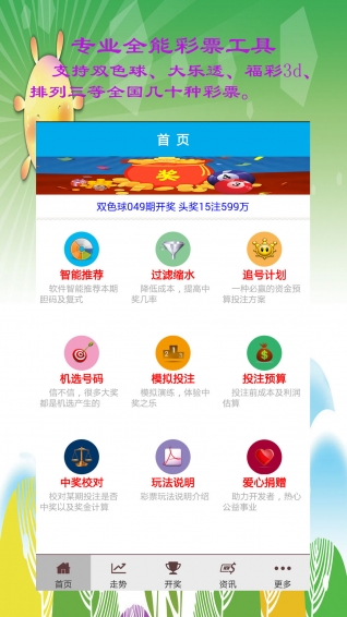 494949澳門今晚開什么碼｜最新答案解釋落實(shí)