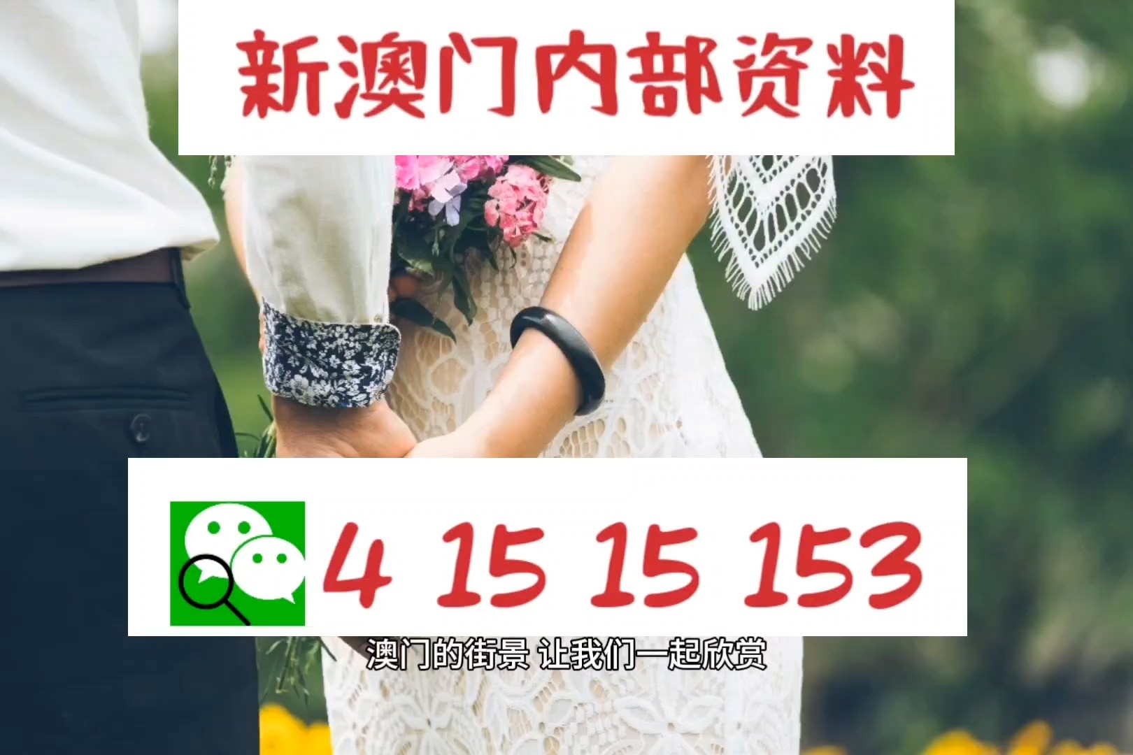 2024澳門正版免費精準大全｜最新答案解釋落實