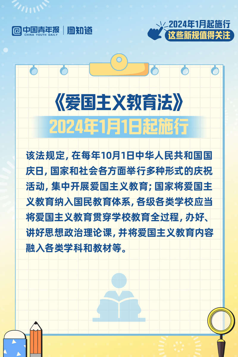 2024澳門最精準正版免費大全｜最新答案解釋落實