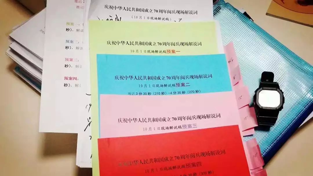 澳門天天期期精準(zhǔn)最快直播｜最新答案解釋落實(shí)