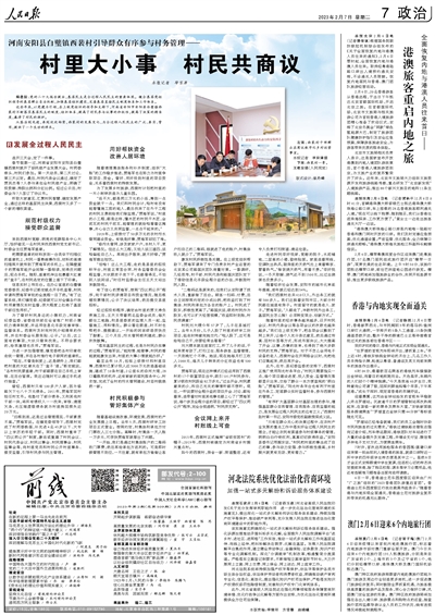 澳門正版免費(fèi)全年資料大全旅游團(tuán)｜最新答案解釋落實(shí)