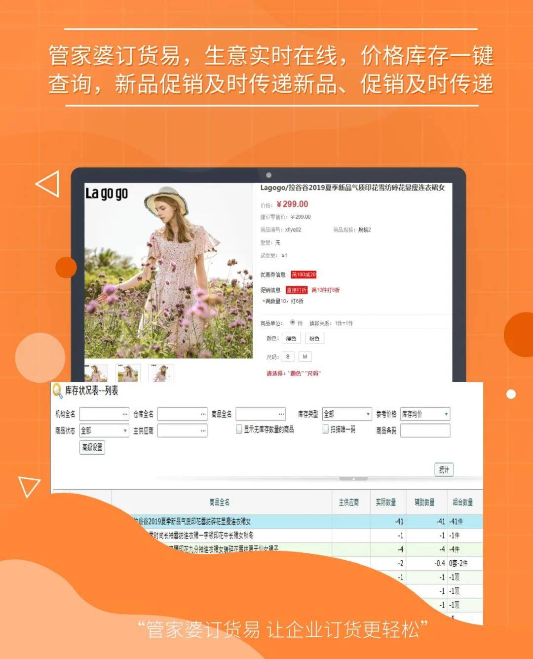 777888精準(zhǔn)管家婆免費｜最新答案解釋落實