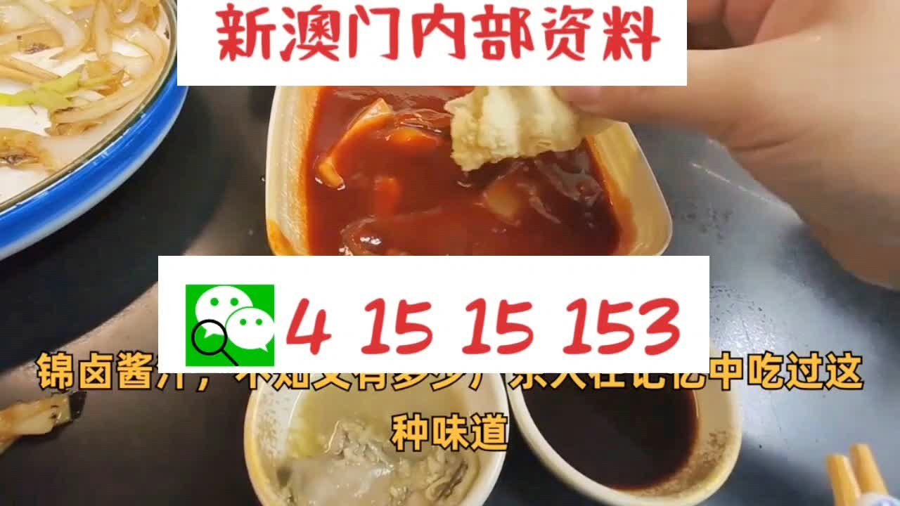 澳門一碼中精準(zhǔn)一碼免費中特論壇｜最新答案解釋落實