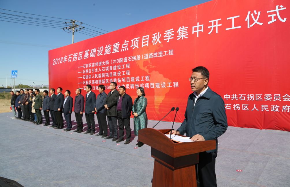 離石區(qū)文化廣電體育和旅游局新項(xiàng)目啟動(dòng)，推動(dòng)區(qū)域文化與旅游繁榮發(fā)展
