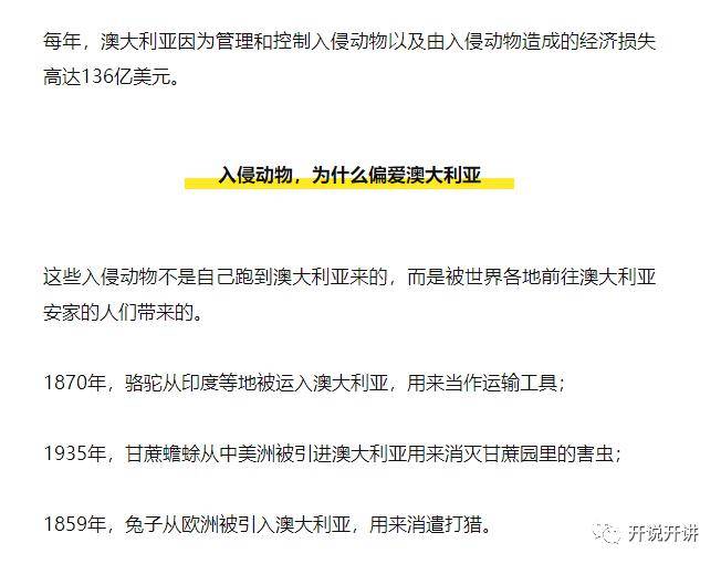 新澳今晚上9點30開獎結(jié)果｜廣泛的關注解釋落實熱議