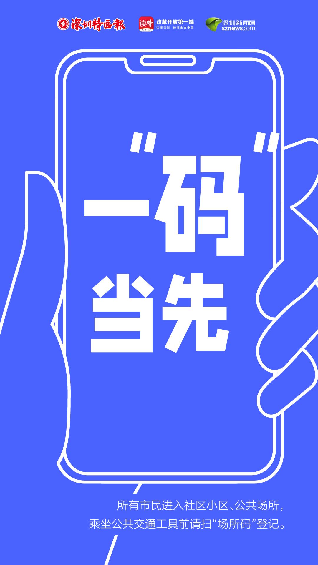 一肖一碼一一肖一子深圳｜最新答案解釋落實(shí)