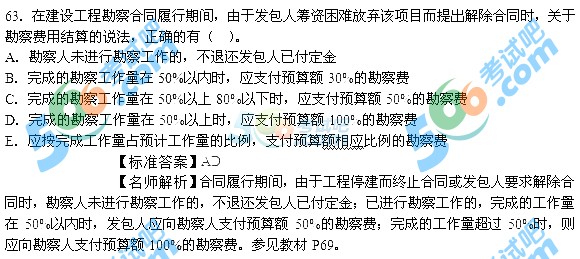 新澳天天開獎資料免費提供｜最新答案解釋落實