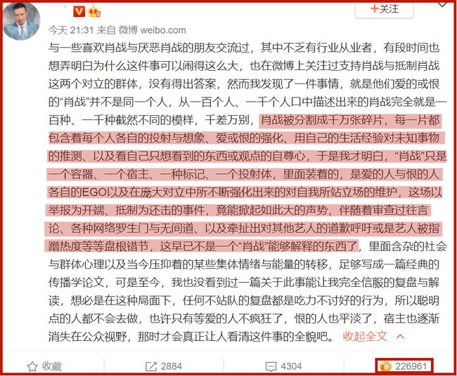 企訊達二肖四碼｜最佳精選解釋落實