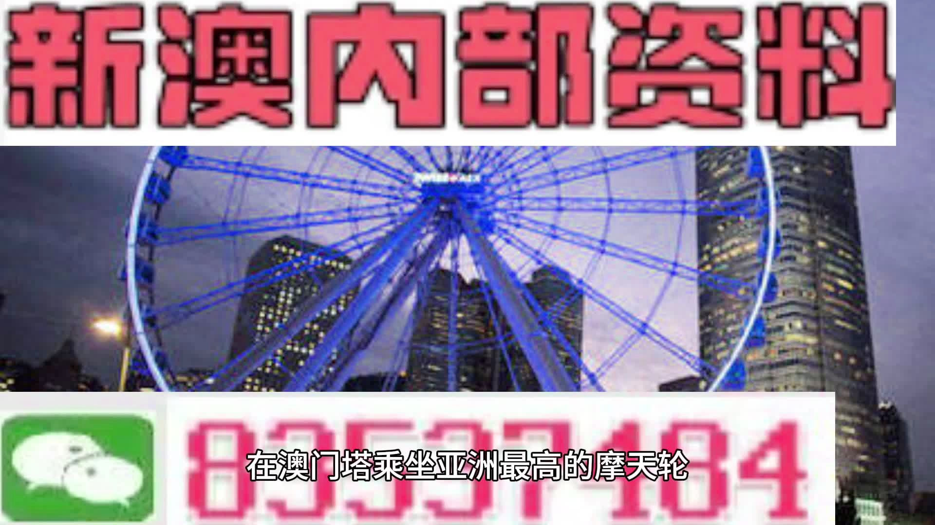 新澳資料免費(fèi)精準(zhǔn)期期準(zhǔn)｜最新答案解釋落實(shí)