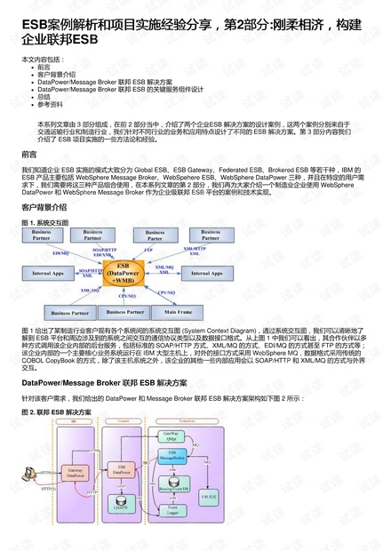 新澳歷史開(kāi)獎(jiǎng)記錄查詢結(jié)果｜構(gòu)建解答解釋落實(shí)