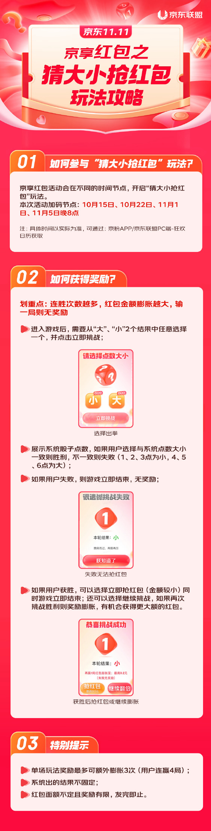 一碼包中｜最新答案解釋落實