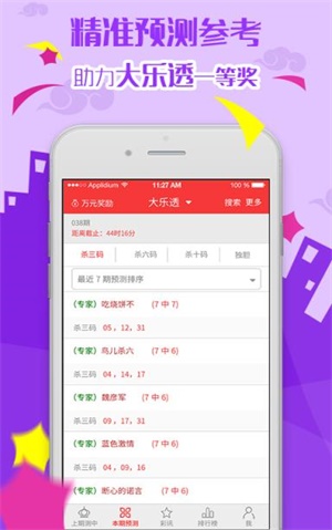 新奧免費精準(zhǔn)資料大全｜最佳精選解釋落實