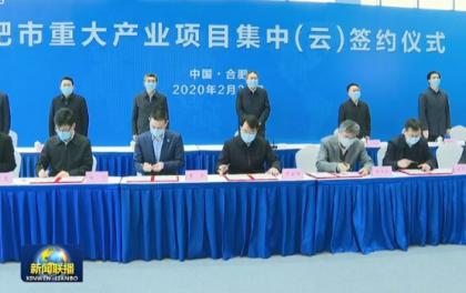 協(xié)鑫集成最新新聞動態(tài)解析及報道匯總