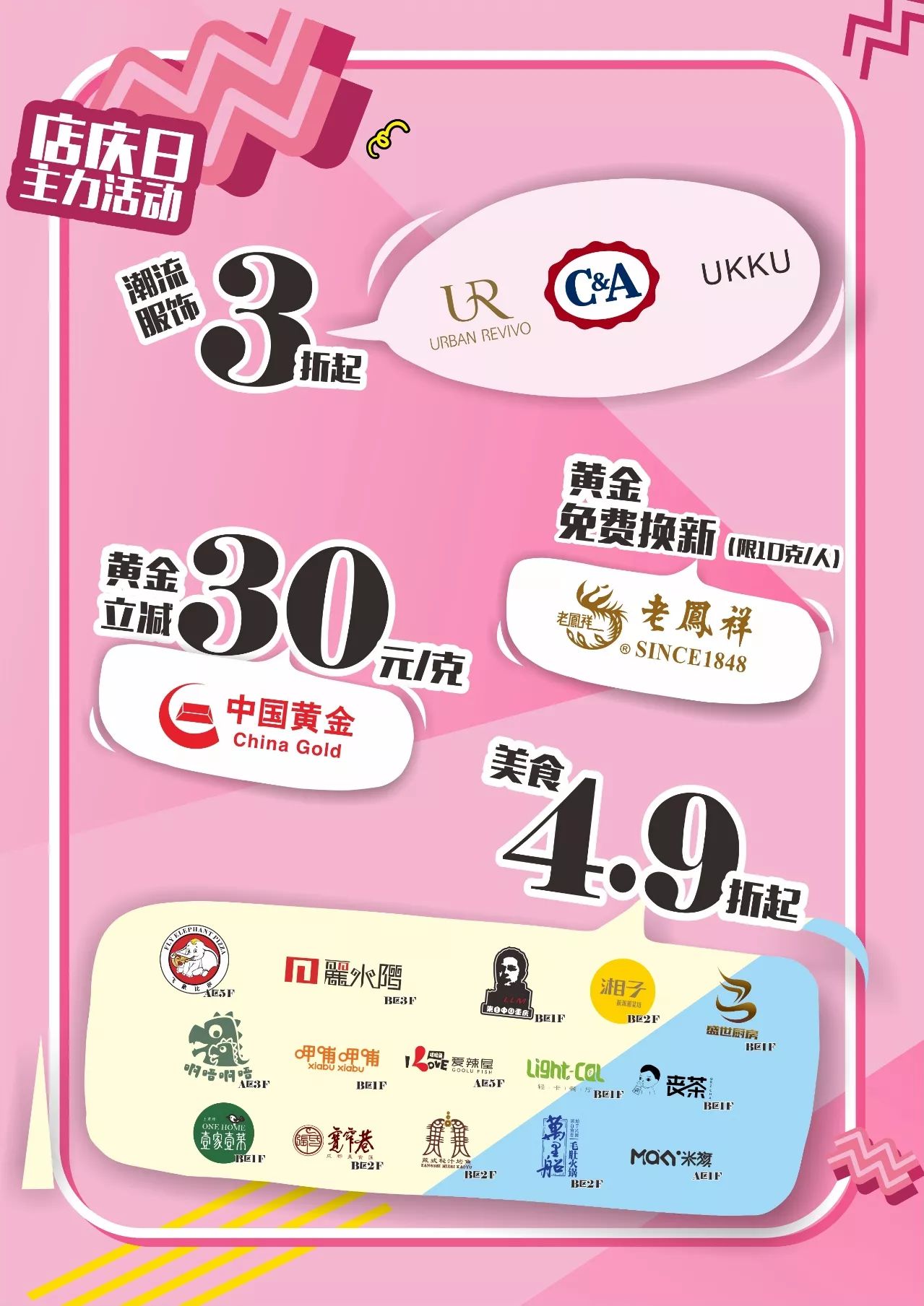 新澳門四肖期期準(zhǔn)免費(fèi)公開的特色｜最新答案解釋落實(shí)