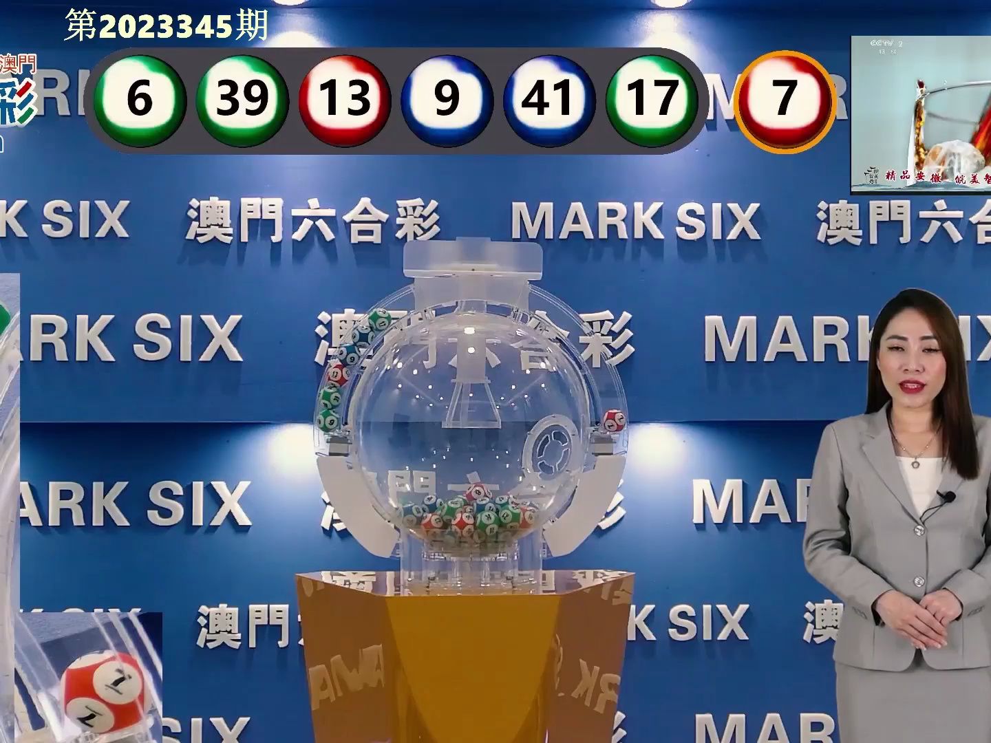 千妤 第2頁