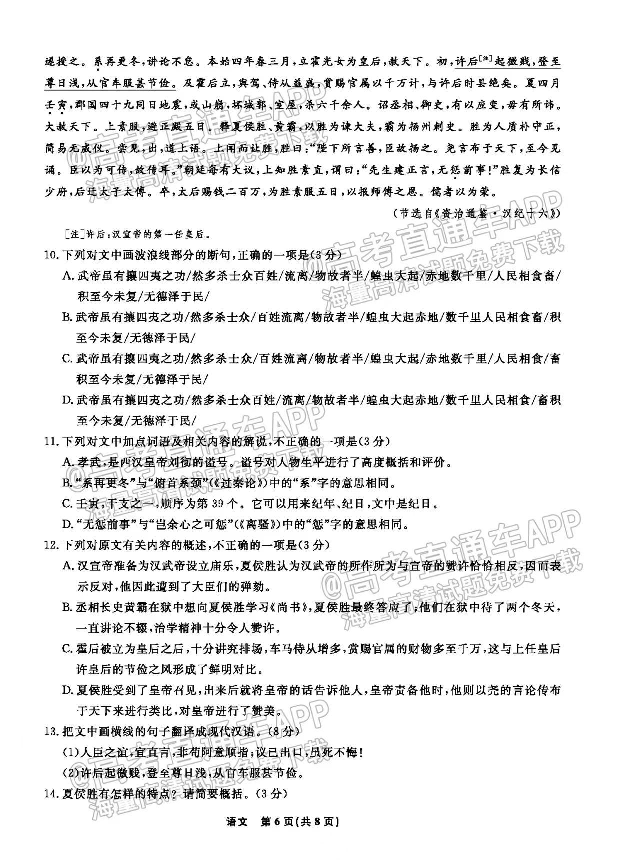 澳門平特一肖100準嗎｜最新答案解釋落實