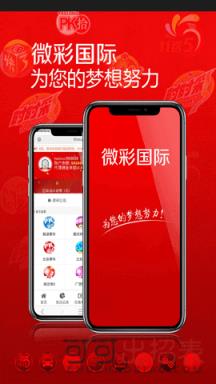 新澳門天天開(kāi)獎(jiǎng)澳門開(kāi)獎(jiǎng)直播｜全面貫徹解釋落實(shí)