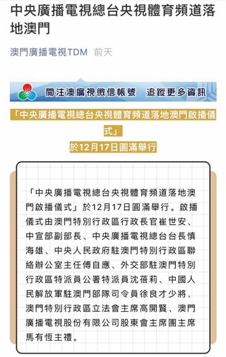 2024澳門天天開好彩大全53期｜廣泛的關(guān)注解釋落實熱議