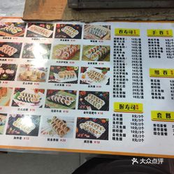 探索n多壽司最新菜單，美味與創(chuàng)意的完美融合