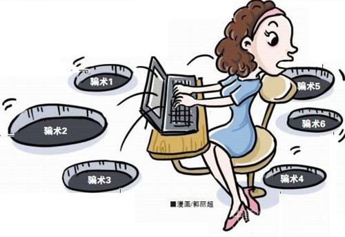 最新的網(wǎng)絡(luò)詐騙手法,最新的網(wǎng)絡(luò)詐騙手法，揭示與防范