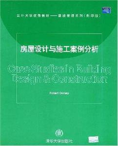 工程倫理案例最新探討及分析