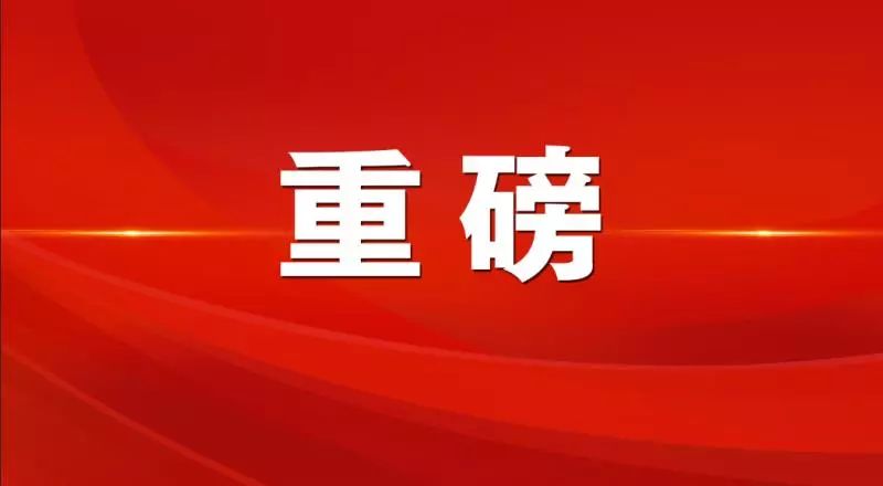 新澳門內(nèi)部一碼精準公開｜全面貫徹解釋落實