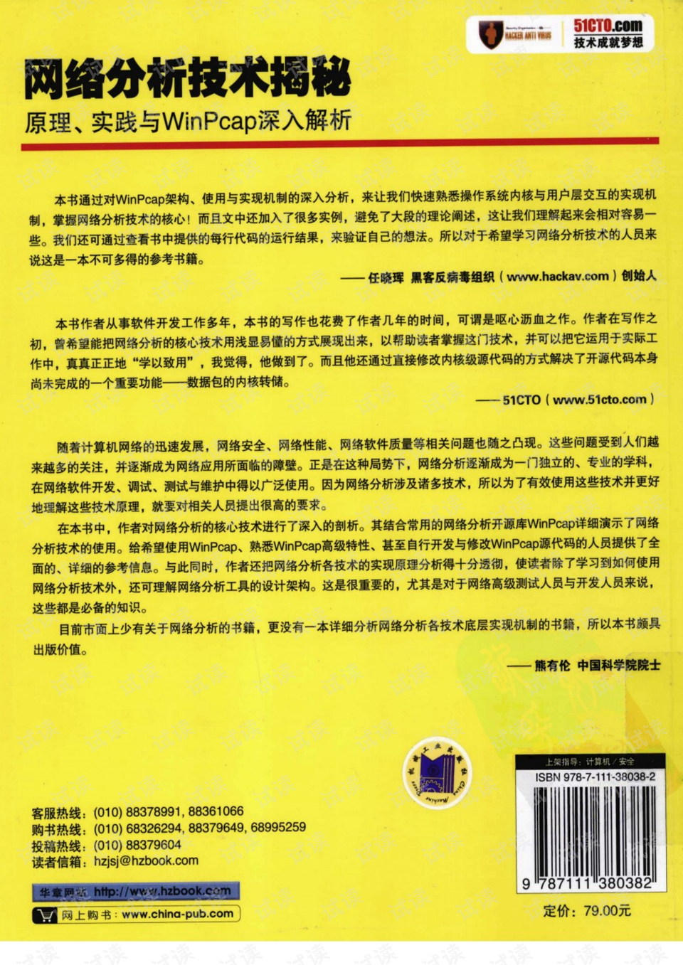 7777788888王中王開獎十記錄網(wǎng)｜廣泛的關(guān)注解釋落實熱議