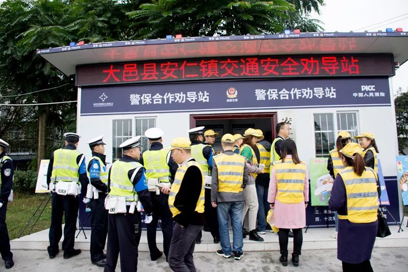 大邑縣最新新聞速遞，最新報道一覽無余