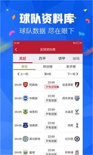 新澳天天開獎(jiǎng)資料大全下載安裝｜最佳精選解釋落實(shí)