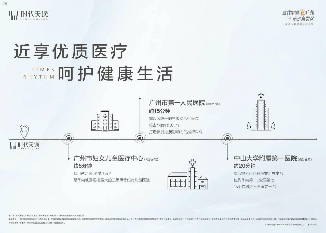 新澳2024正版資料免費(fèi)公開(kāi)｜最新答案解釋落實(shí)