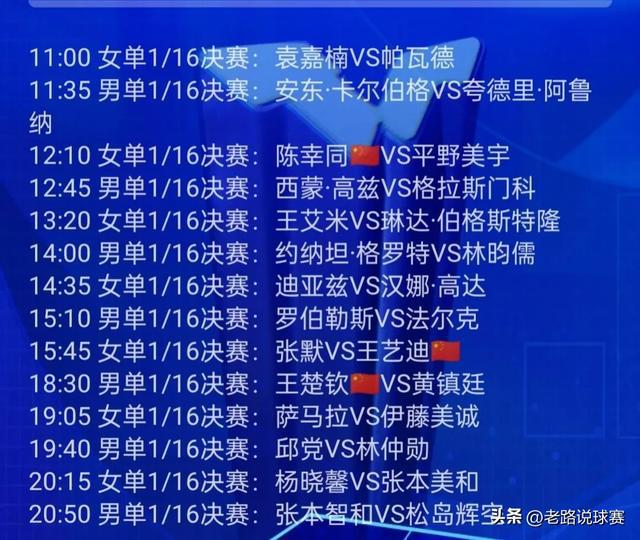 2024年澳門今晚開獎號碼現(xiàn)場直播｜最新答案解釋落實