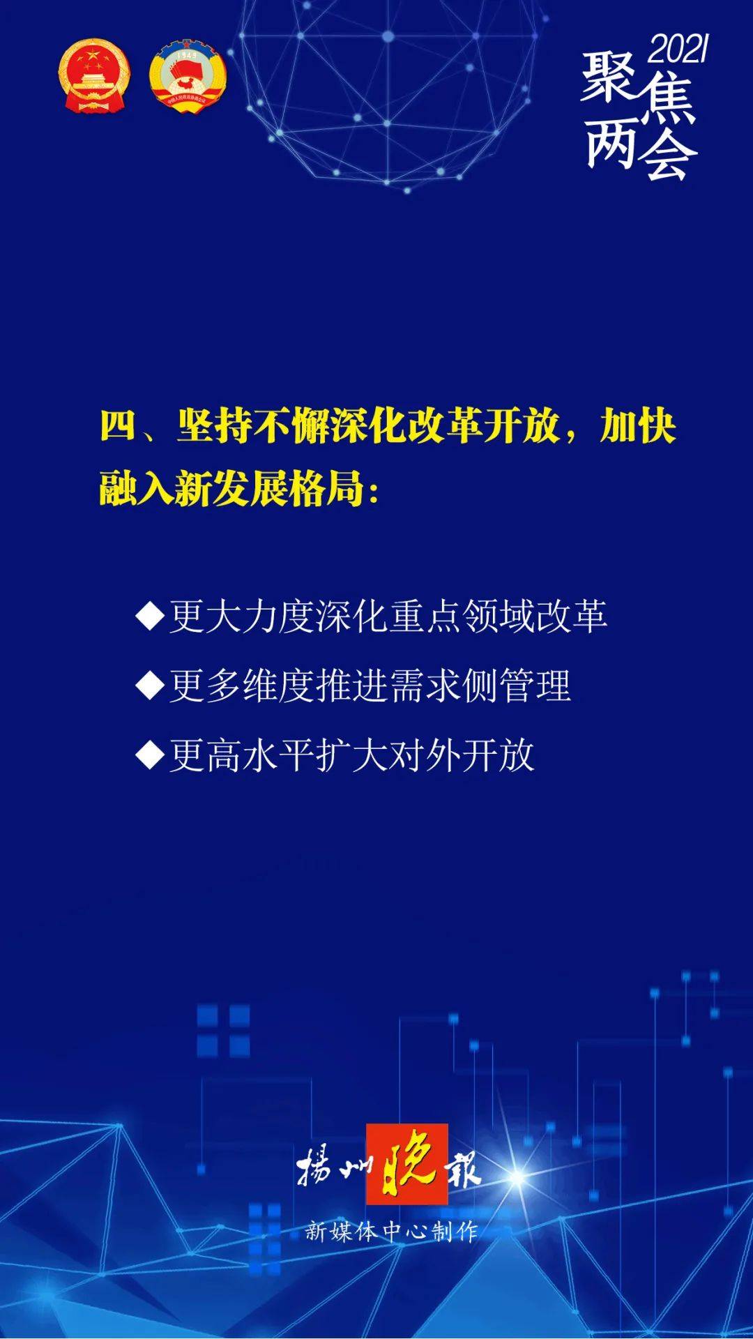 新澳門內(nèi)部精準(zhǔn)一肖｜全面貫徹解釋落實(shí)