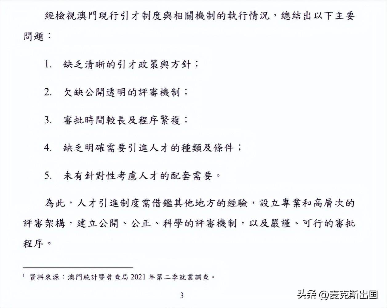 新澳門一肖一特一中。高效計劃實施解析。｜精選解釋解析落實