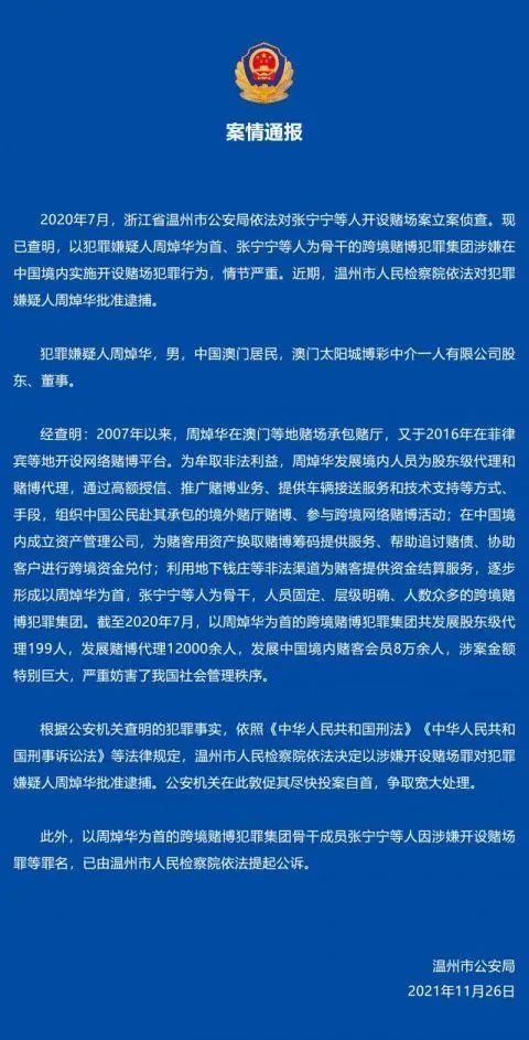 澳門正版資料免費大全新聞最新大神｜廣泛的關注解釋落實熱議