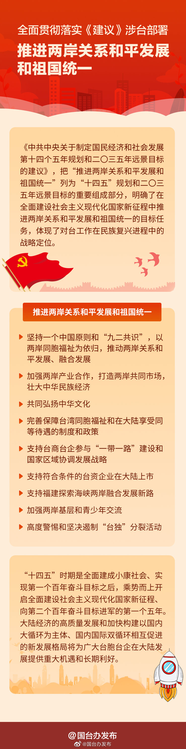 7777788888新版跑狗 管家婆｜全面貫徹解釋落實