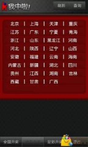 六會彩生肖開獎結(jié)果｜最新答案解釋落實