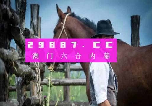 今晚一肖一碼澳門一肖com｜廣泛的關(guān)注解釋落實熱議