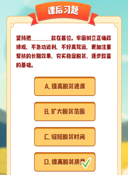 新澳門免費(fèi)精準(zhǔn)龍門客棧管家婆｜構(gòu)建解答解釋落實(shí)