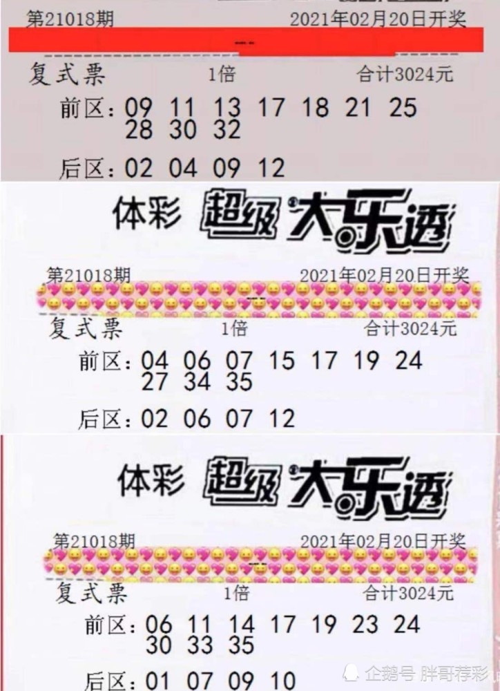 新澳門六開獎結(jié)果直播｜最新答案解釋落實