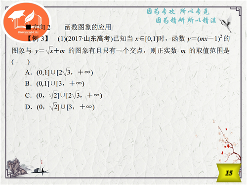 新澳門一碼一肖一特一中2024高考｜最新答案解釋落實