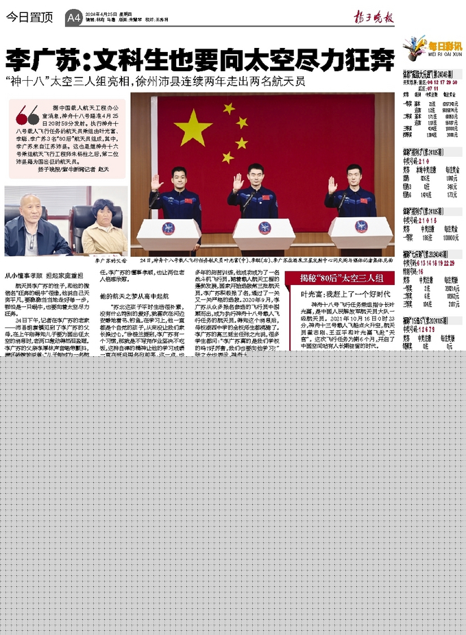 最新天下事概覽，時事動態(tài)一覽無余