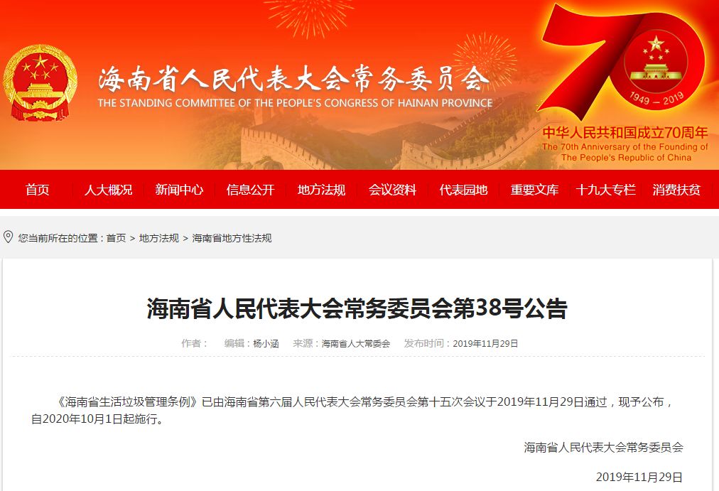 新奧正版免費(fèi)資料大全｜全面貫徹解釋落實(shí)