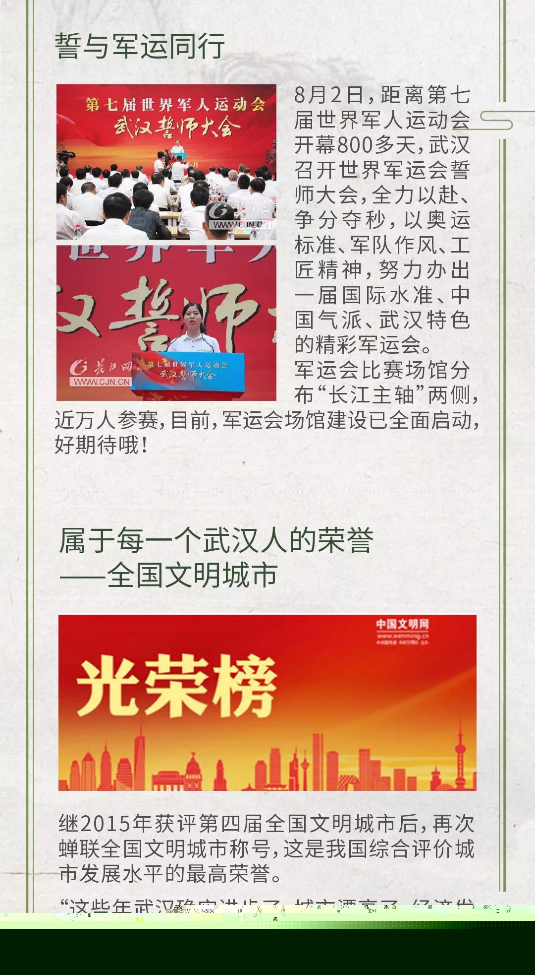 2024澳門天天開好彩大全53期｜廣泛的關(guān)注解釋落實(shí)熱議