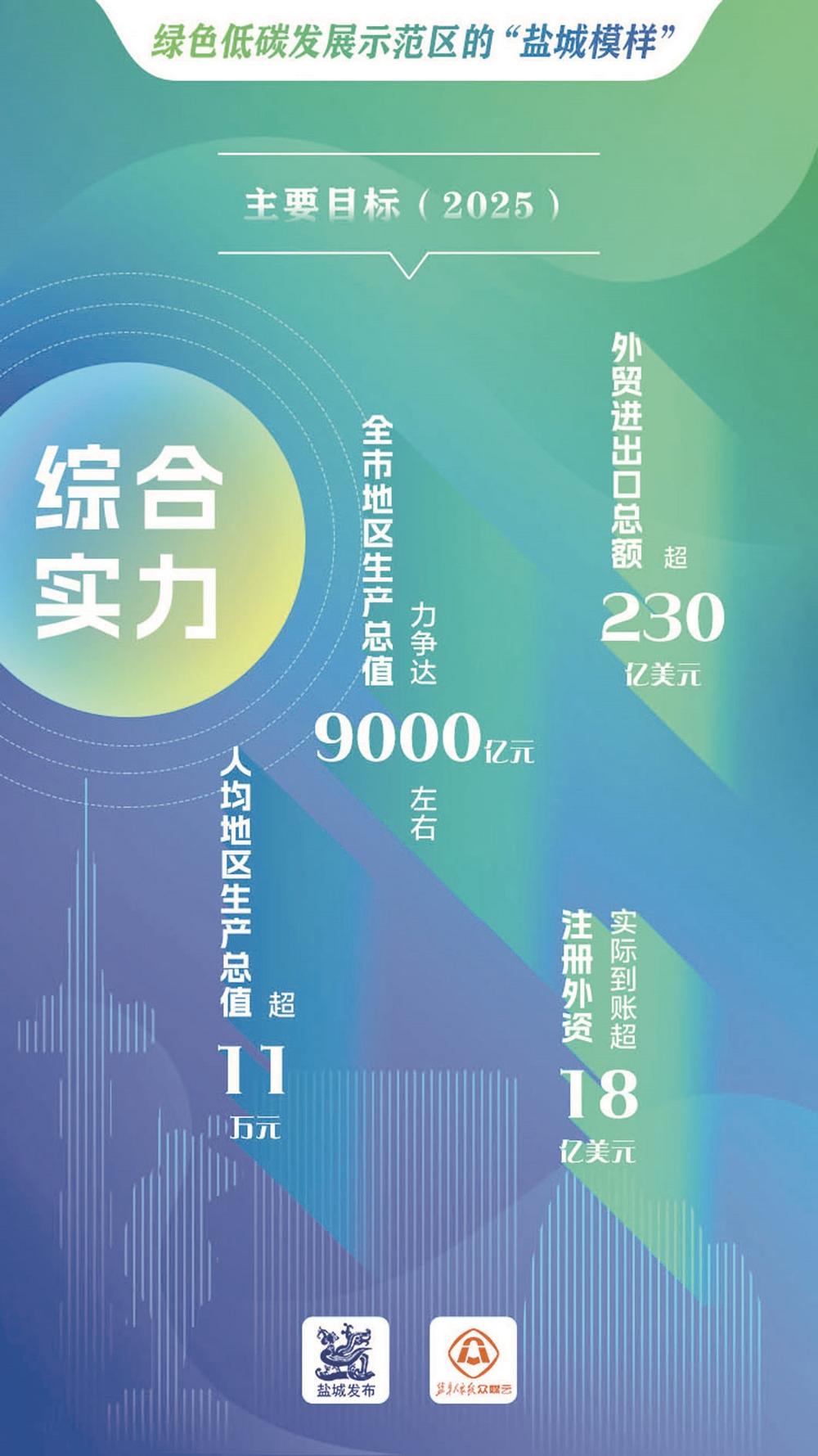 新澳2024今晚開(kāi)獎(jiǎng)結(jié)果｜全面貫徹解釋落實(shí)
