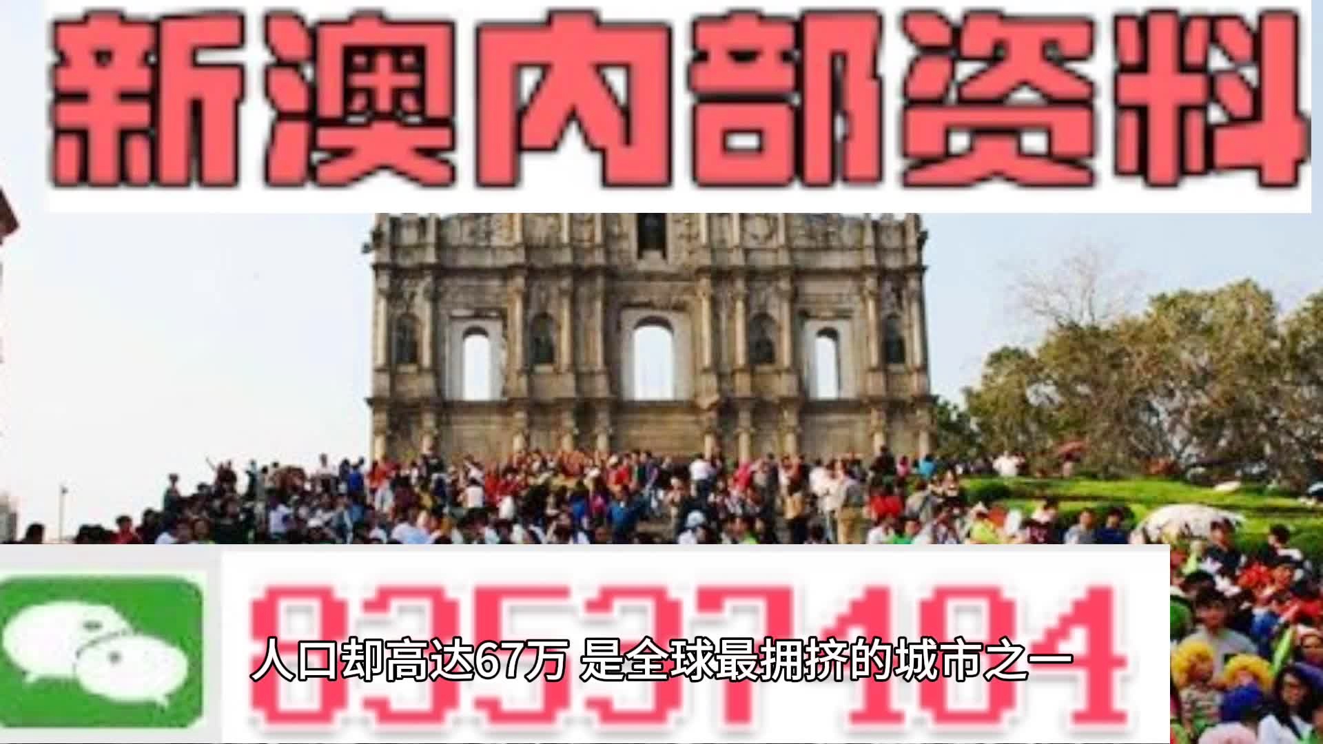 新澳門免費全年資料查詢｜最佳精選解釋落實